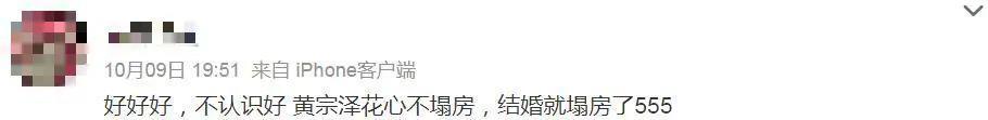 顶级海王，隐婚生子了？