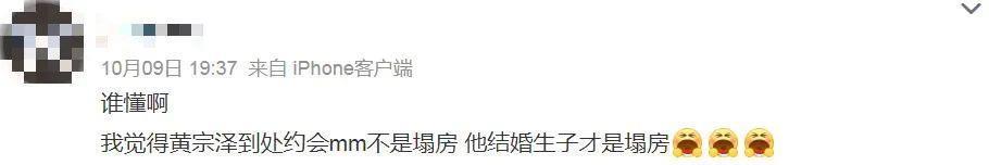 顶级海王，隐婚生子了？