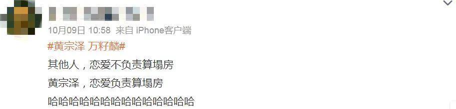 顶级海王，隐婚生子了？