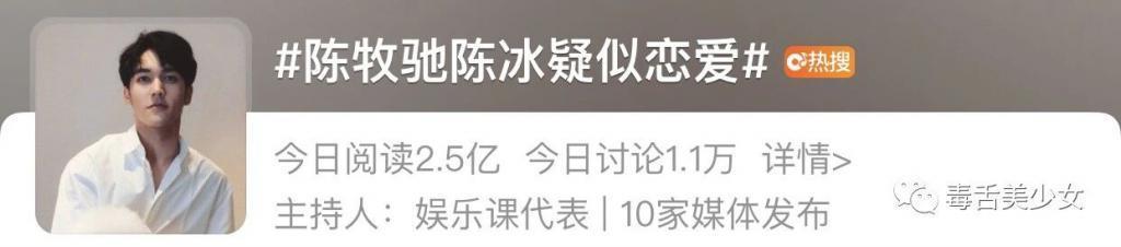 地下恋曝光，搭上圈内富婆，婚戒都买了？