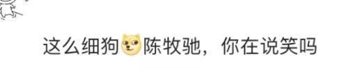 地下恋曝光，搭上圈内富婆，婚戒都买了？