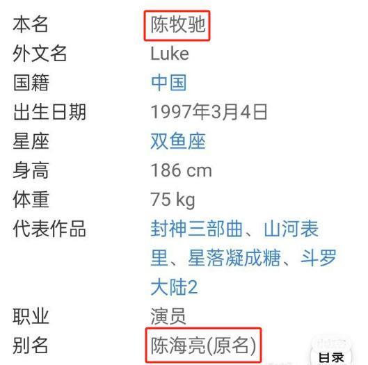 地下恋曝光，搭上圈内富婆，婚戒都买了？