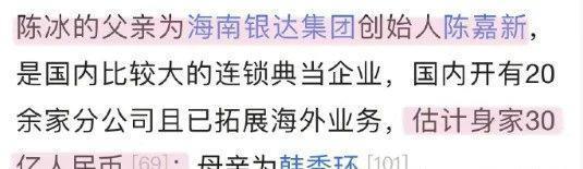 地下恋曝光，搭上圈内富婆，婚戒都买了？