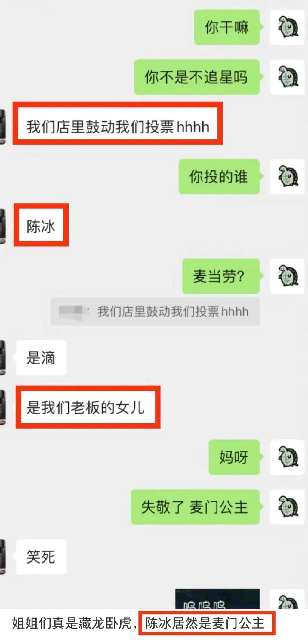 地下恋曝光，搭上圈内富婆，婚戒都买了？