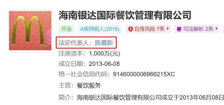 地下恋曝光，搭上圈内富婆，婚戒都买了？
