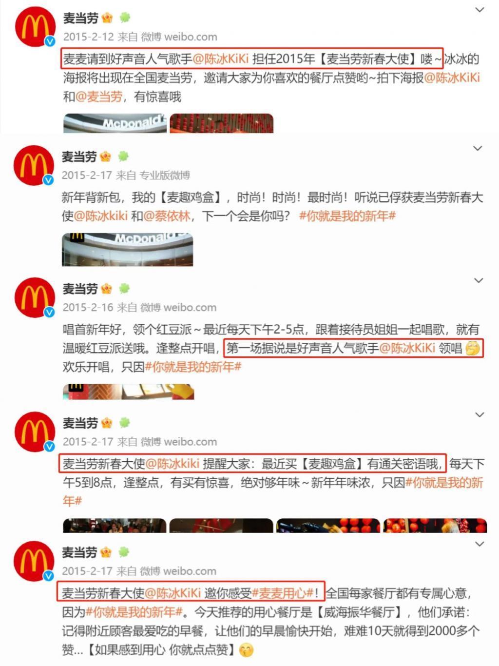 地下恋曝光，搭上圈内富婆，婚戒都买了？