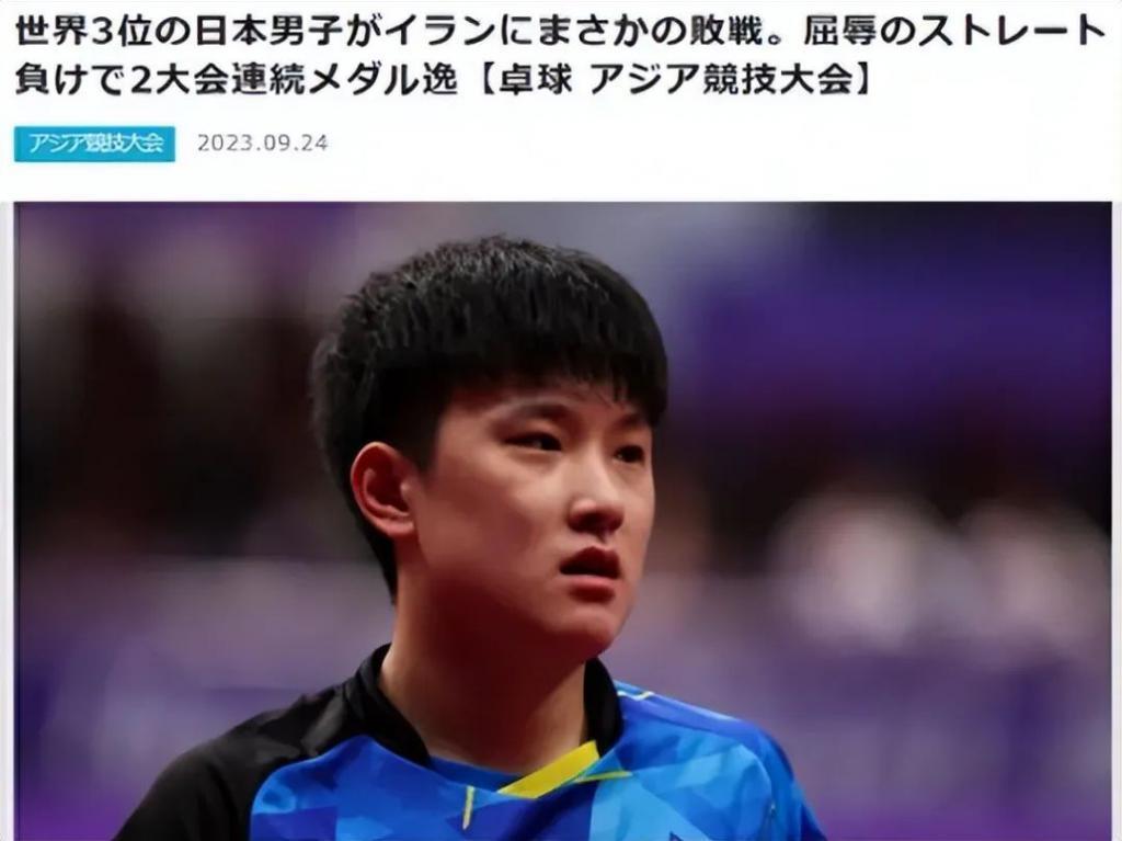 亚运会高能场面：泡菜运动员失控，日本选手甩锅观众席，花样百出