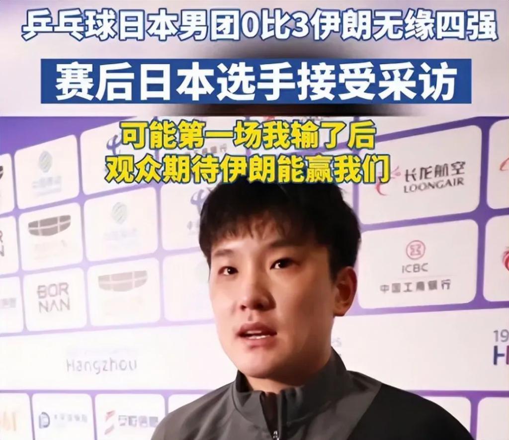 亚运会高能场面：泡菜运动员失控，日本选手甩锅观众席，花样百出