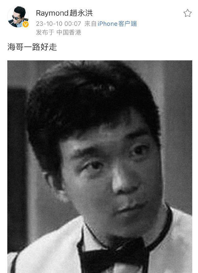武打明星孟海患癌去世，众星发文送别：一路走好