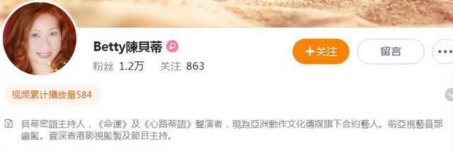 武打明星孟海患癌去世，众星发文送别：一路走好