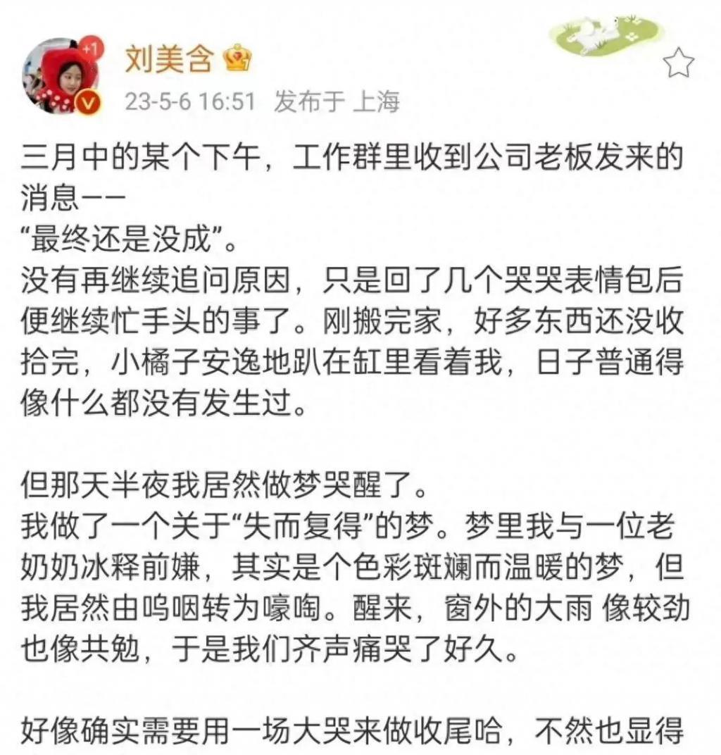 网传《浪姐5》名单：张小斐戚薇加入，林依晨童瑶都来了