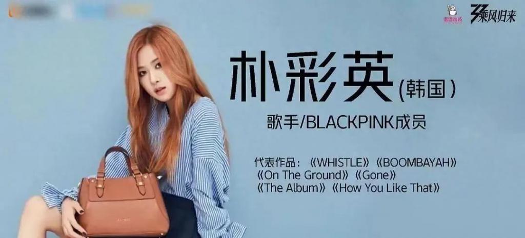 网传《浪姐5》名单：张小斐戚薇加入，林依晨童瑶都来了