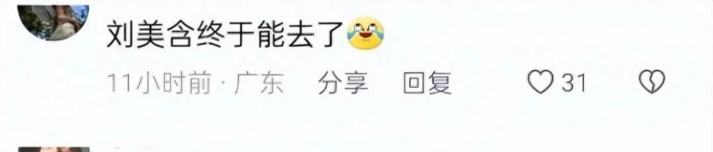 网传《浪姐5》名单：张小斐戚薇加入，林依晨童瑶都来了