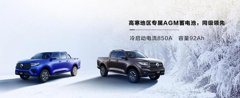 长城炮高寒版车型上市：专为北方地区打造，售价 12.38 万元起