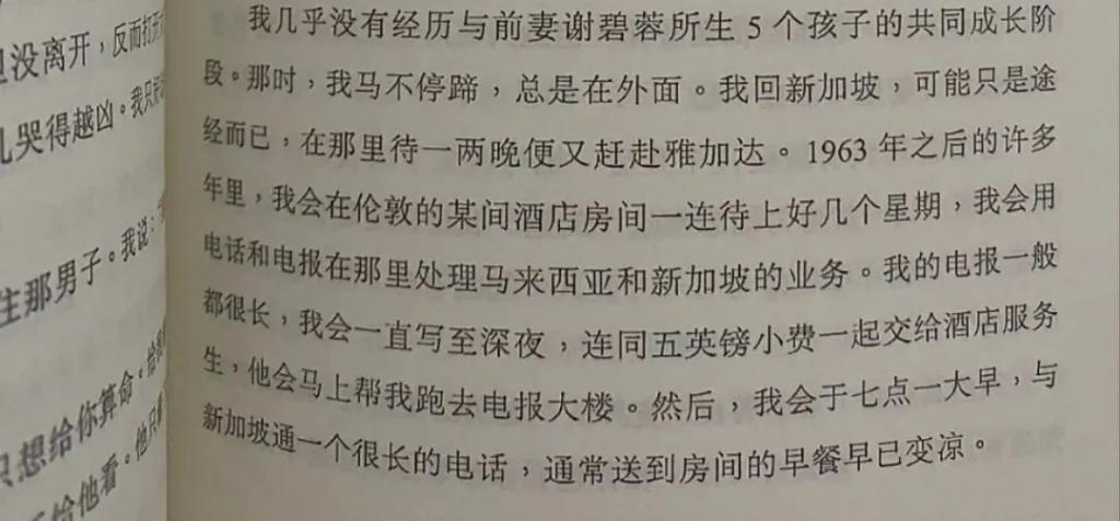 现实版庶女斗倒嫡子？最强港圈豪门女继承人的手腕是真的绝…