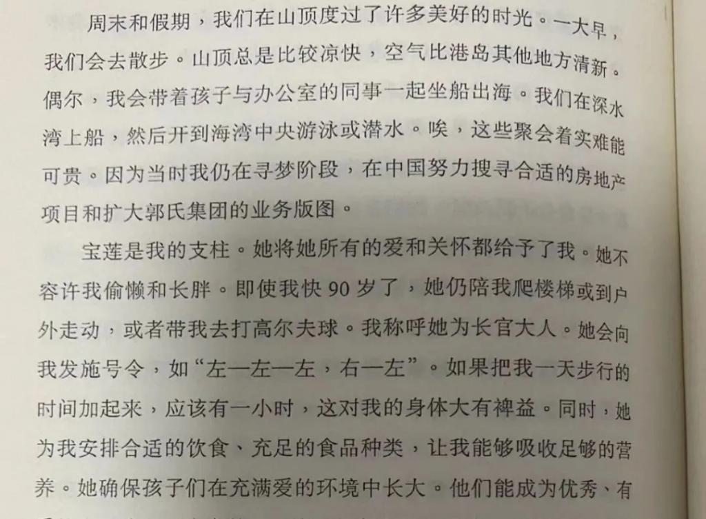 现实版庶女斗倒嫡子？最强港圈豪门女继承人的手腕是真的绝…