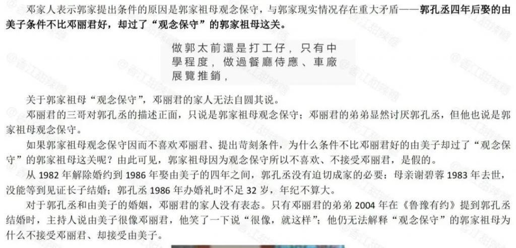 现实版庶女斗倒嫡子？最强港圈豪门女继承人的手腕是真的绝…