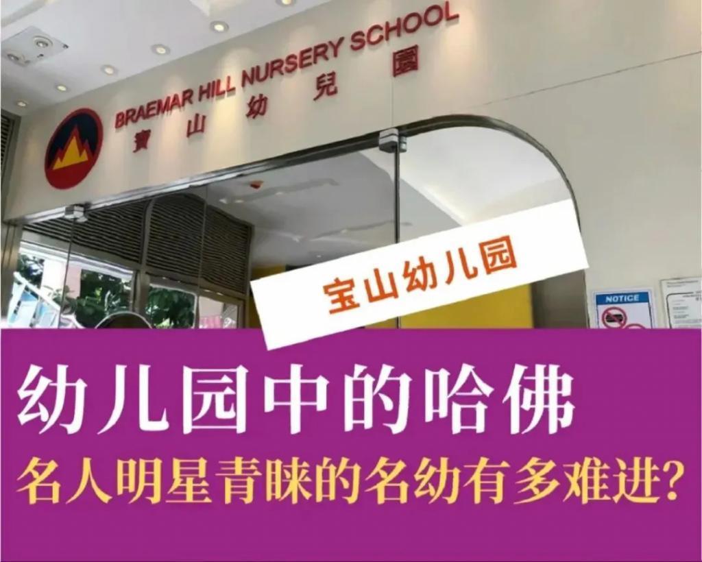 现实版庶女斗倒嫡子？最强港圈豪门女继承人的手腕是真的绝…