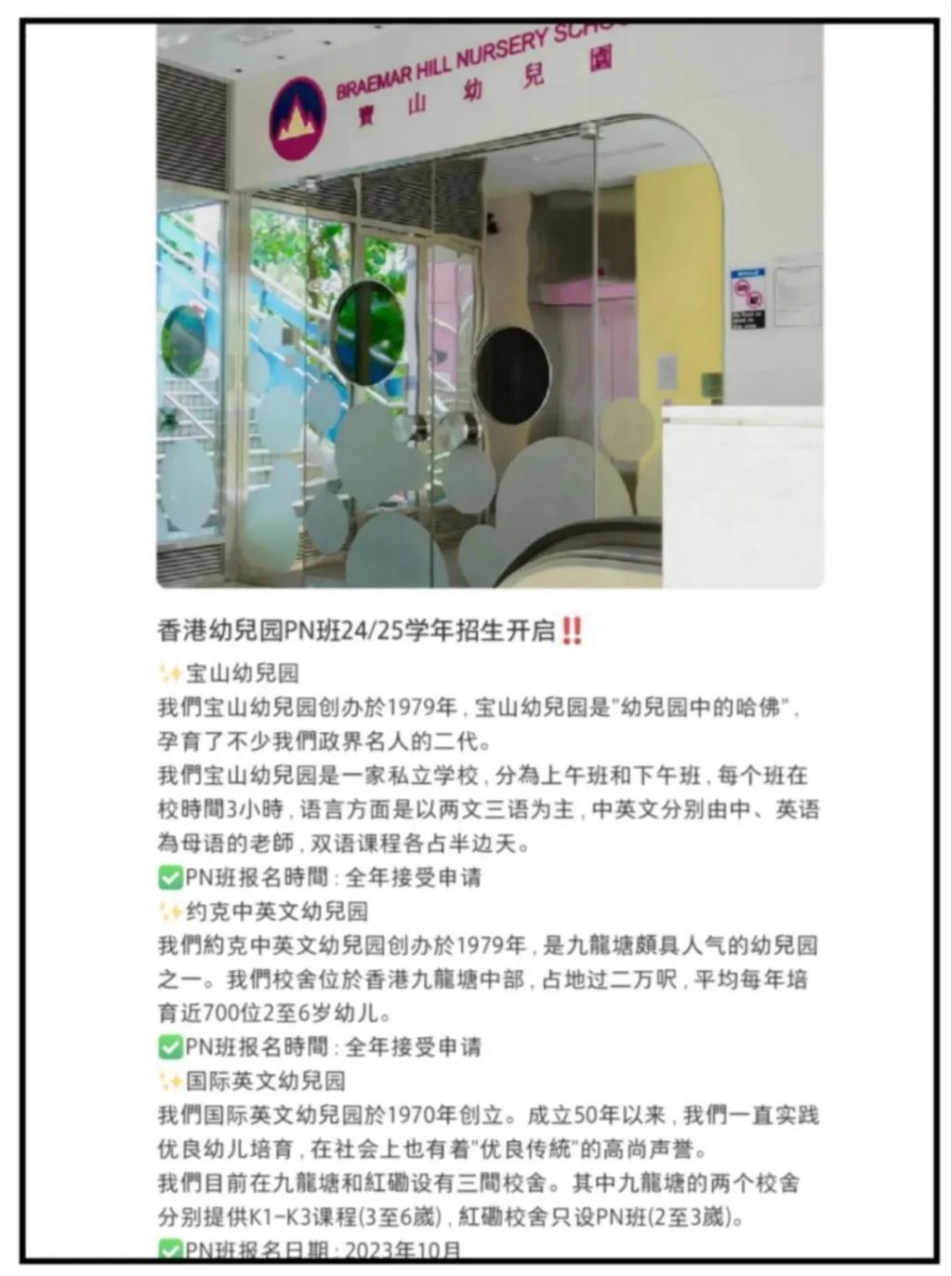 现实版庶女斗倒嫡子？最强港圈豪门女继承人的手腕是真的绝…