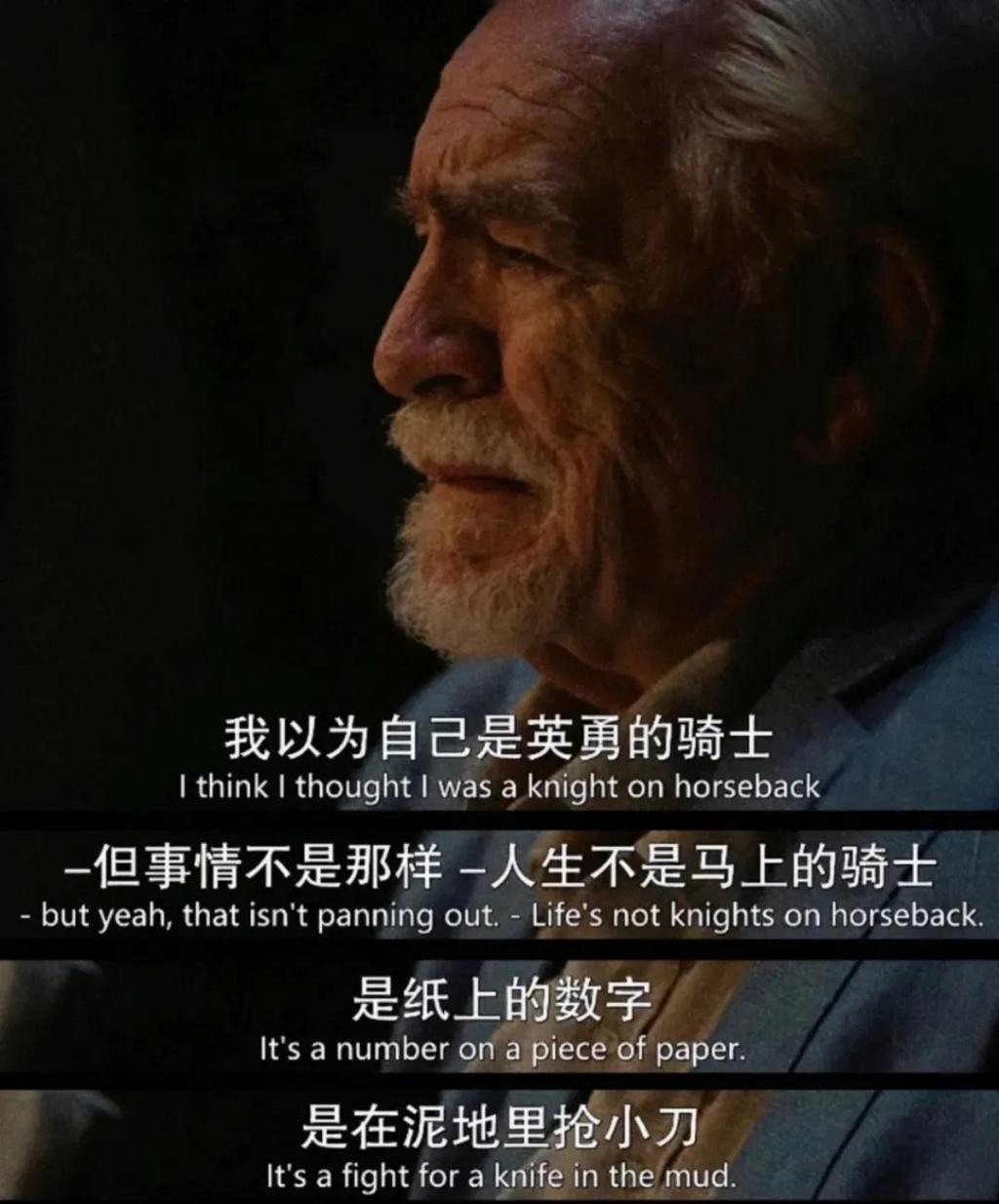 现实版庶女斗倒嫡子？最强港圈豪门女继承人的手腕是真的绝…