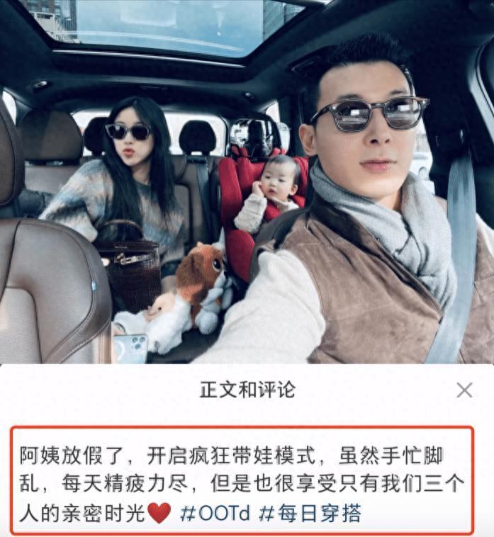 朱珠分享全家巴黎旅行照，与老公出席高档宴会，女儿气场不输超模