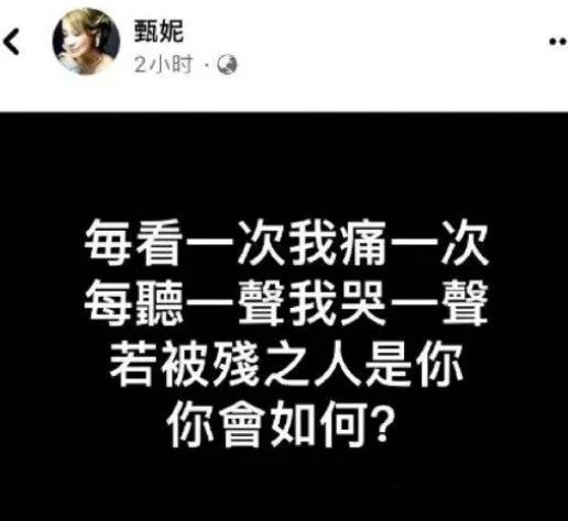 歌坛大姐大怒骂老渣男