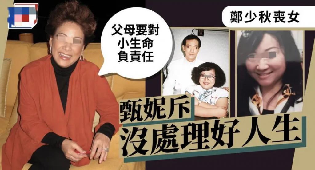 歌坛大姐大怒骂老渣男