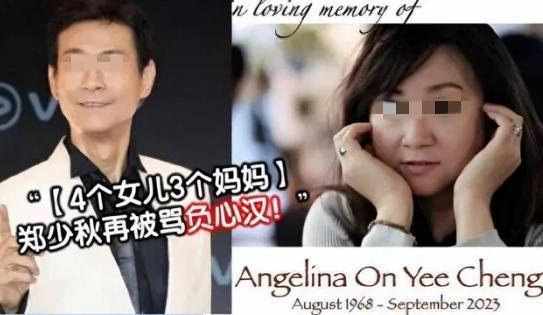 歌坛大姐大怒骂老渣男