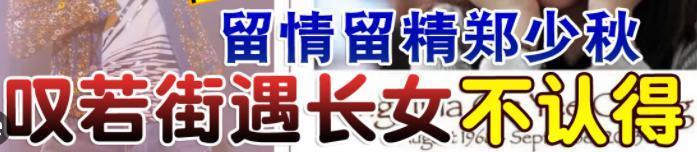 歌坛大姐大怒骂老渣男