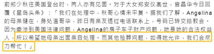 歌坛大姐大怒骂老渣男