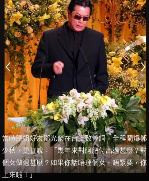 歌坛大姐大怒骂老渣男