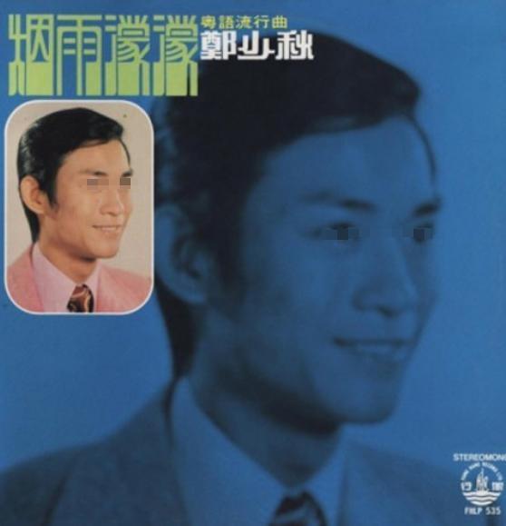 歌坛大姐大怒骂老渣男