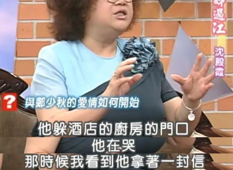 歌坛大姐大怒骂老渣男