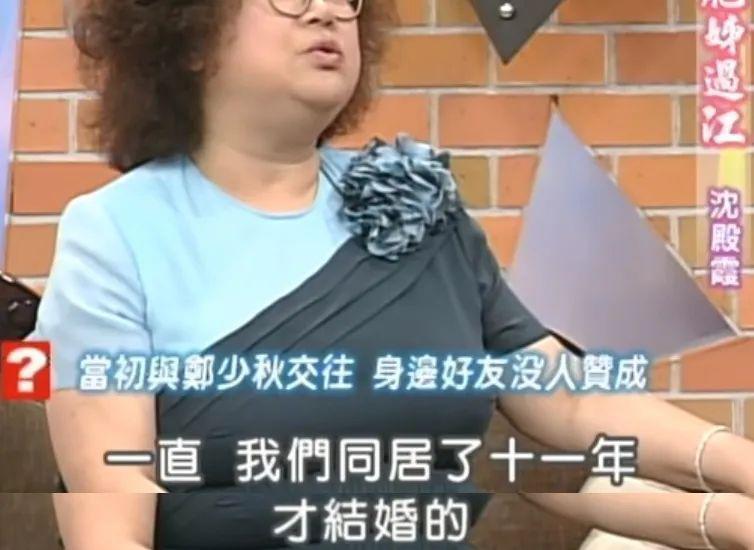 歌坛大姐大怒骂老渣男