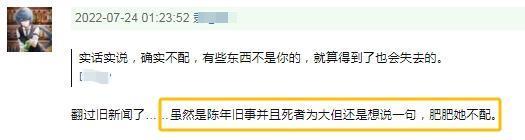 歌坛大姐大怒骂老渣男