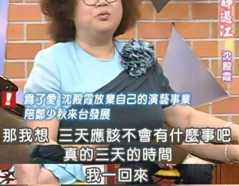 歌坛大姐大怒骂老渣男