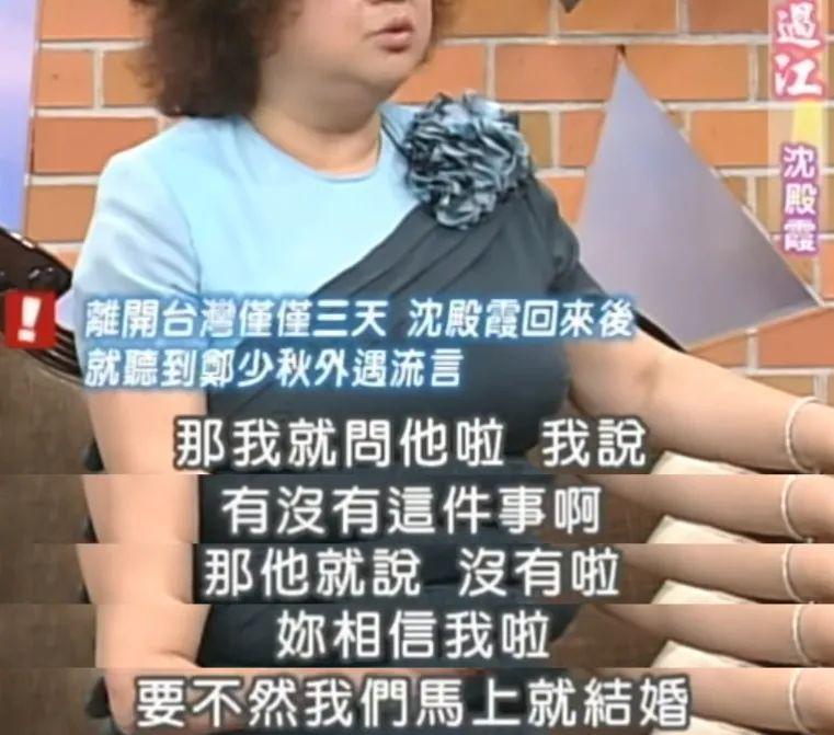 歌坛大姐大怒骂老渣男