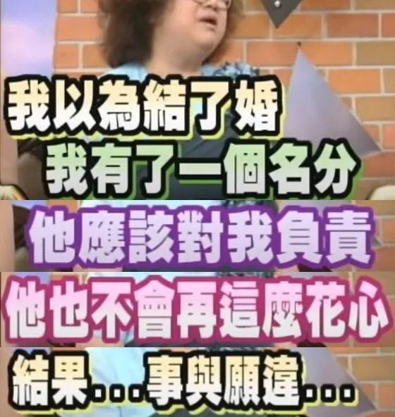 歌坛大姐大怒骂老渣男