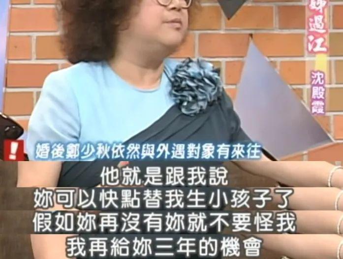 歌坛大姐大怒骂老渣男