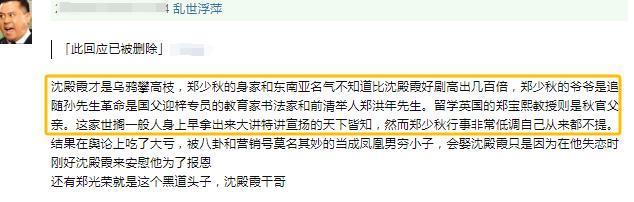 歌坛大姐大怒骂老渣男