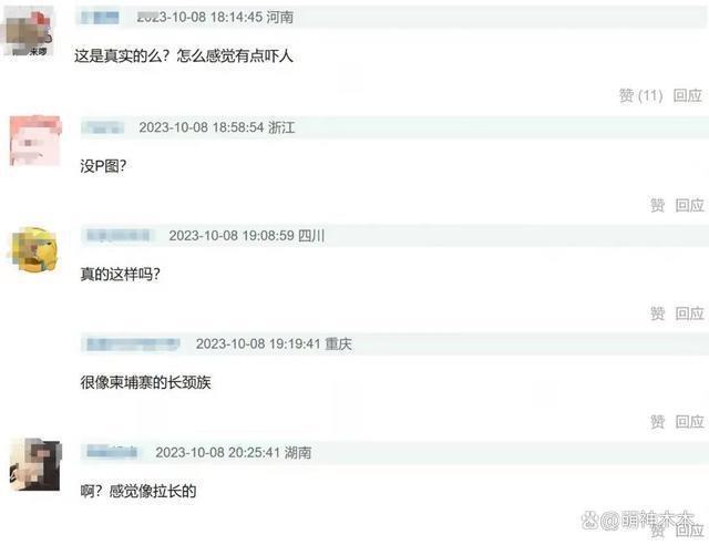 明星身材颜值靠P图？于适P肩膀被发现，虞书欣P成baby
