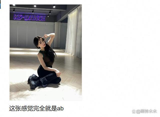 明星身材颜值靠P图？于适P肩膀被发现，虞书欣P成baby
