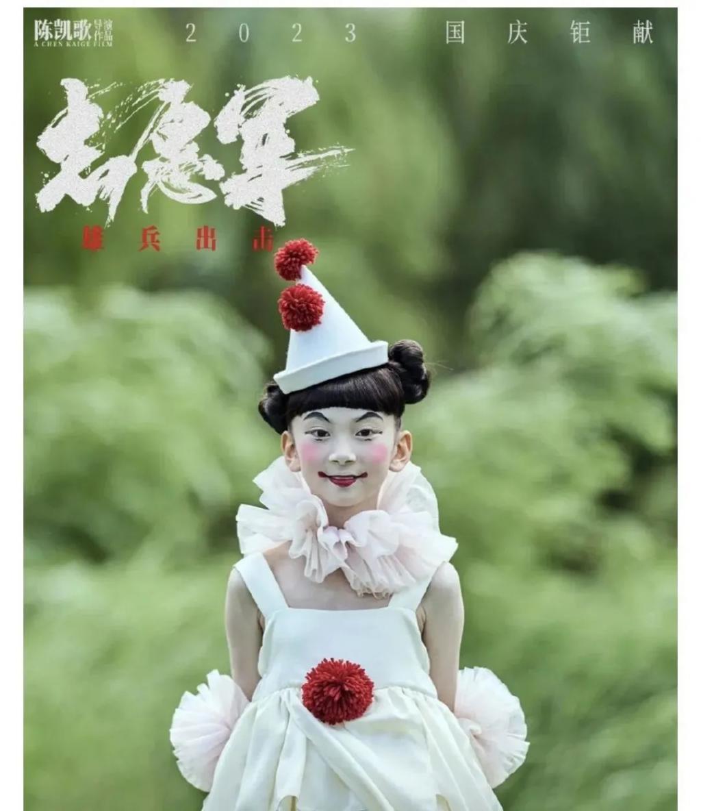 陈凯歌知道自己的招牌已经臭了吗