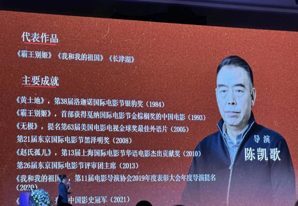 陈凯歌知道自己的招牌已经臭了吗