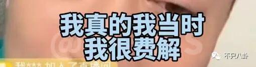 单方面复婚？他到底是恋爱脑还是装糊涂啊？