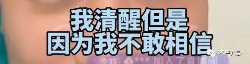 单方面复婚？他到底是恋爱脑还是装糊涂啊？