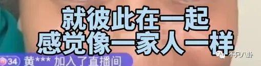 单方面复婚？他到底是恋爱脑还是装糊涂啊？