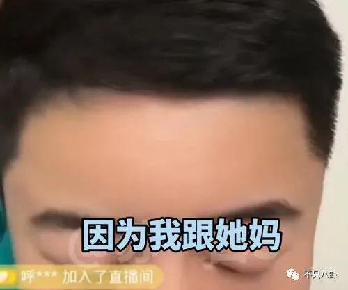 单方面复婚？他到底是恋爱脑还是装糊涂啊？