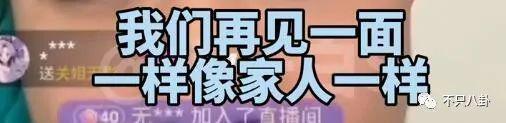 单方面复婚？他到底是恋爱脑还是装糊涂啊？