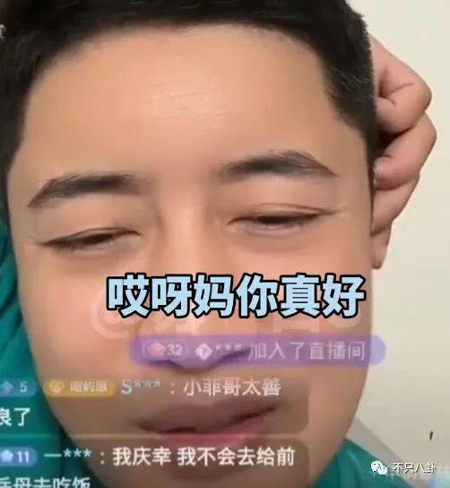 单方面复婚？他到底是恋爱脑还是装糊涂啊？